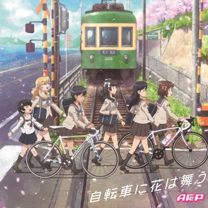 明日花绮罗被c到翻白眼
