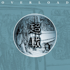 明日花绮罗被c到翻白眼
