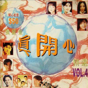 明日花绮罗被c到翻白眼
