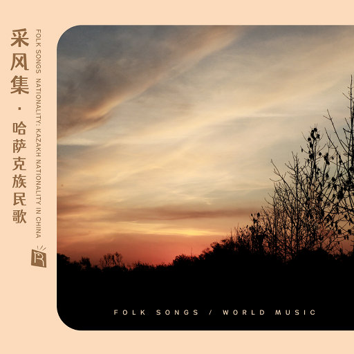 明日花绮罗被c到翻白眼
